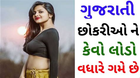 સેક્સ gif|ગુજરાતી બીપી દેસી